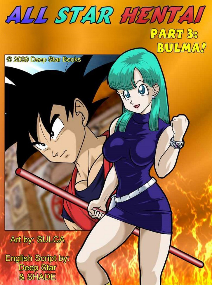 ᐅ All Star Hentai 3 - BULMA