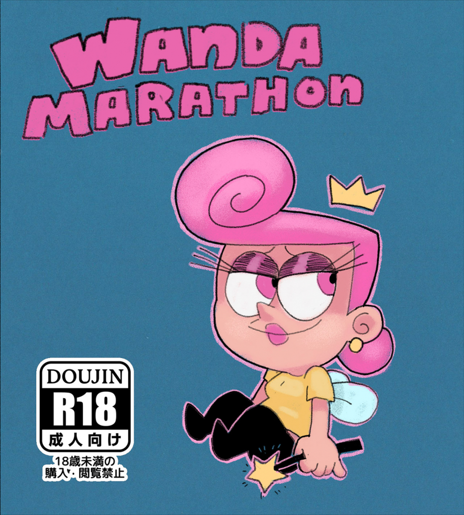 ᐅ WANDA Marathon