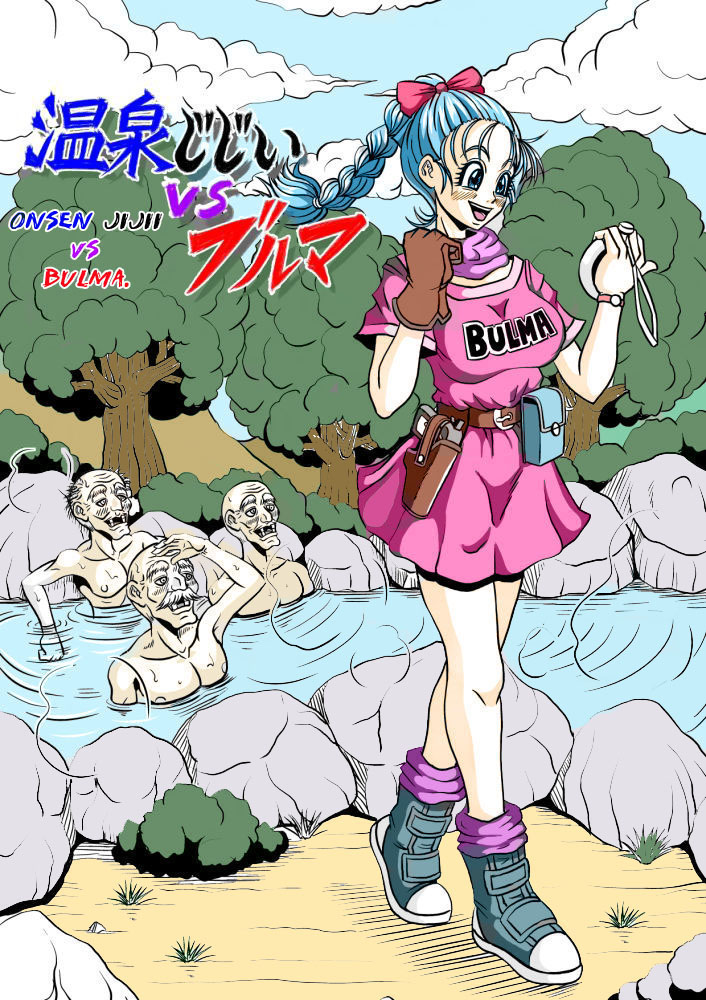 ᐅ Onsen Jijii vs BULMA