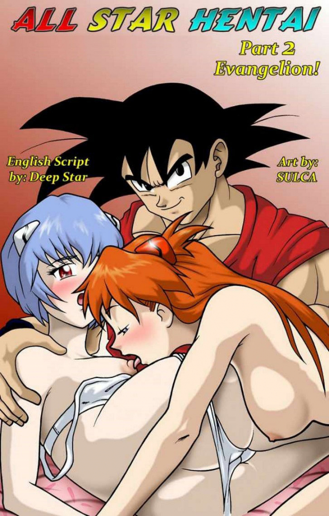 ᐅ All Star Hentai 2 - NEON GENESIS EVANGELION