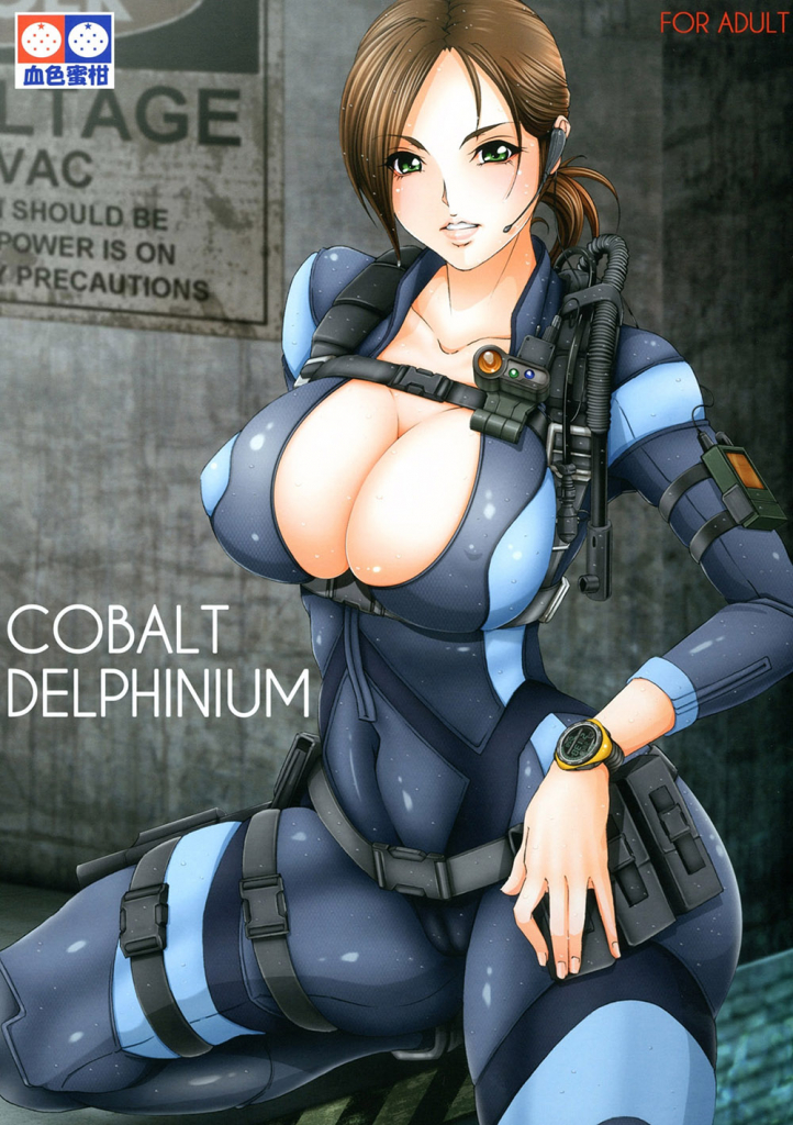 ᐅ Cobalt Delphinium - RESIDENT EVIL