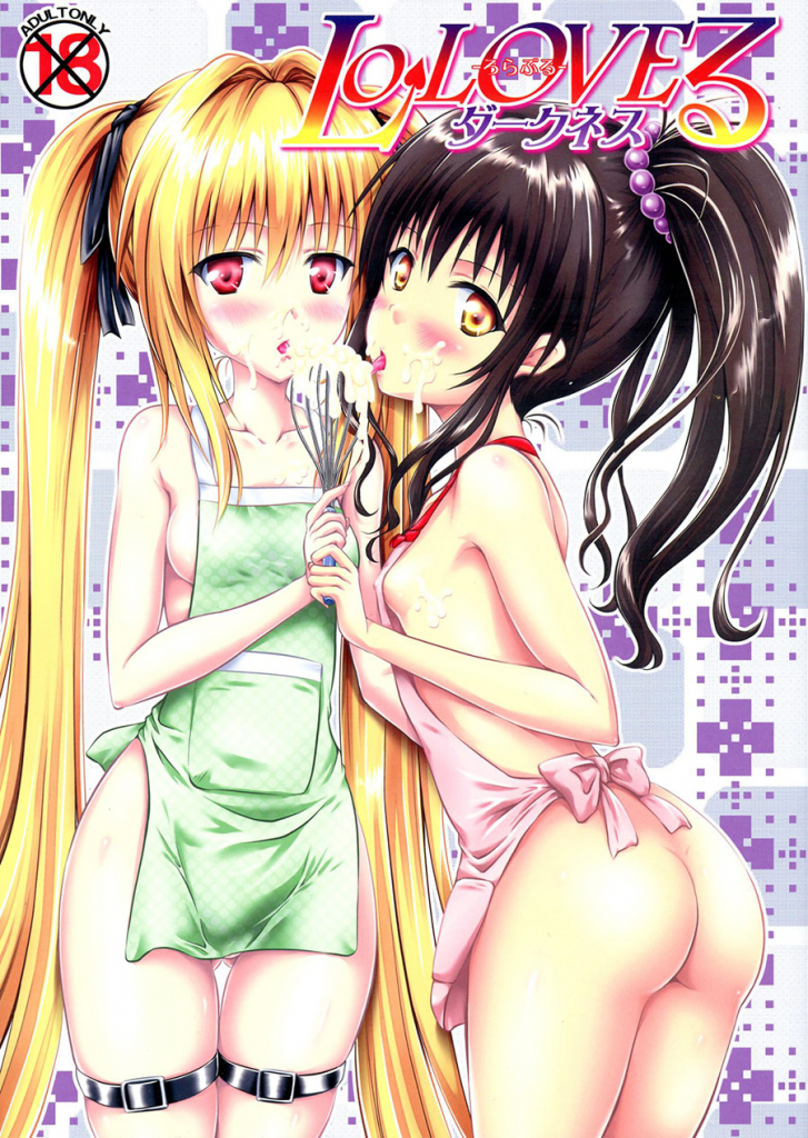 ᐅ LO LOVE RU Darkness