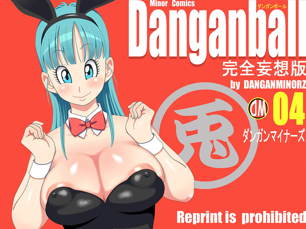 ᐅ DANGAN BALL Kanzen Mousou Han parte 4